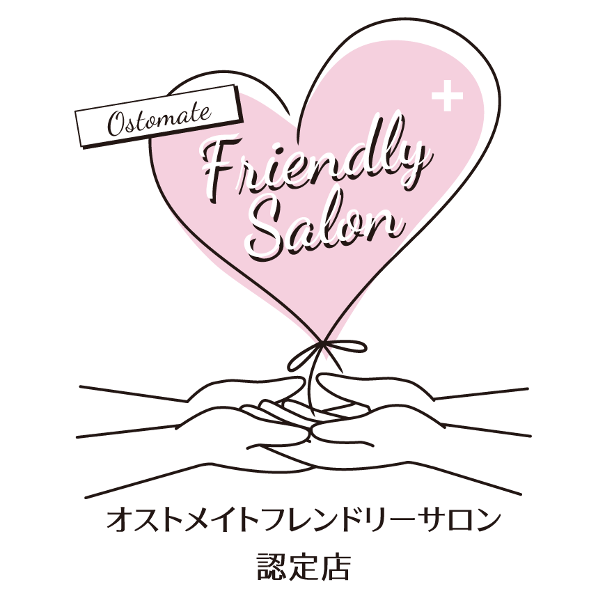 オストメイトの方が気軽に通えるサロン